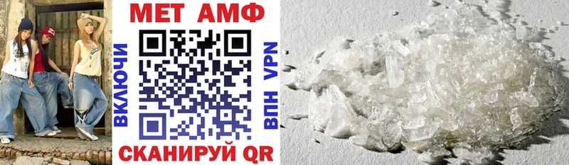 АМФ 97% Пролетарск