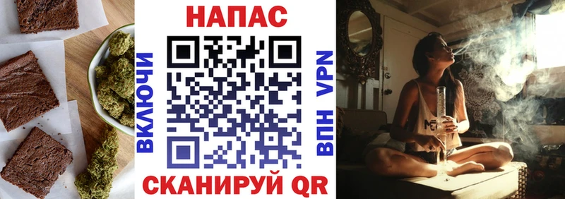 Cannafood конопля  Пролетарск 