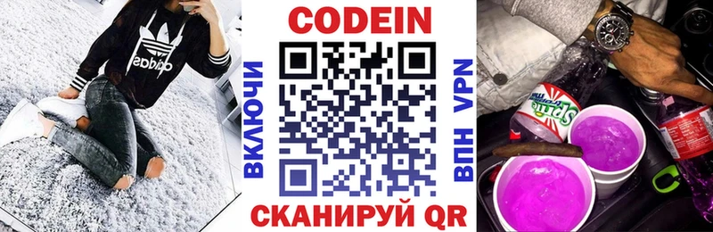 как найти закладки  Пролетарск  Кодеиновый сироп Lean напиток Lean (лин) 