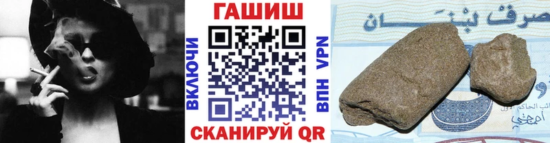 ГАШ Ice-O-Lator  Пролетарск 