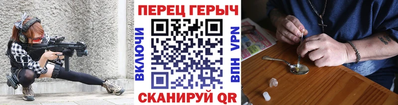 Героин гречка  купить наркотик  ссылка на мегу вход  Пролетарск 