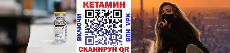 цены наркотик MEGA tor КЕТАМИН ketamine Пролетарск