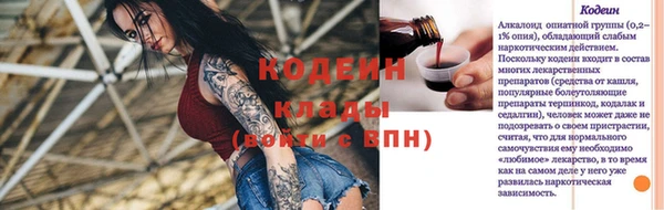 альфа пвп Михайловск