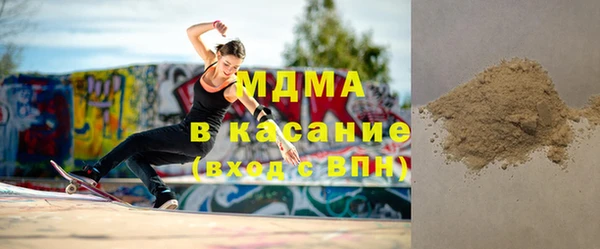 альфа пвп Михайловск