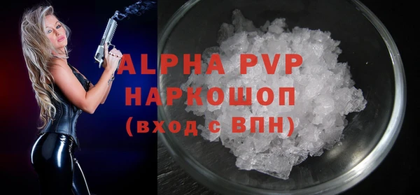 ALPHA PVP Михайловка