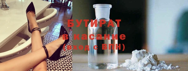 не бодяженный Наволоки