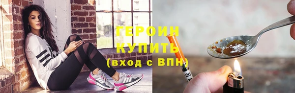 ALPHA PVP Михайловка