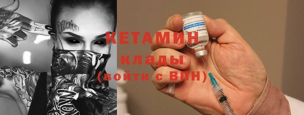 не бодяженный Наволоки