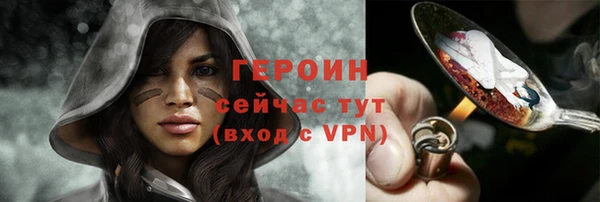 альфа пвп Михайловск