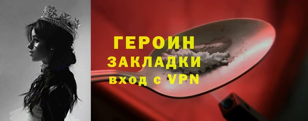 винт Навашино