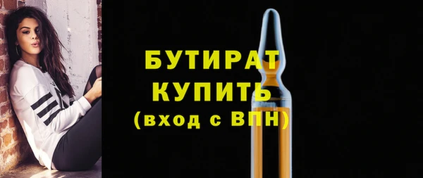 МДПВ Куртамыш