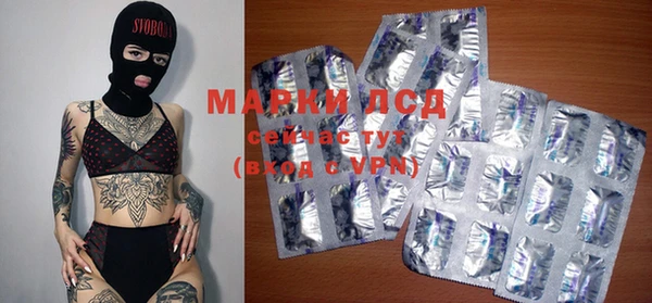 альфа пвп Михайловск