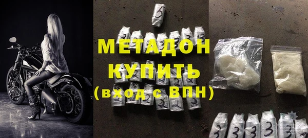не бодяженный Наволоки