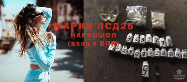 альфа пвп Михайловск
