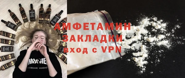 альфа пвп Михайловск