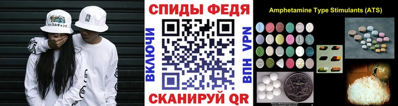 нарко площадка клад  продажа наркотиков  Пролетарск  МЕТАМФЕТАМИН винт 