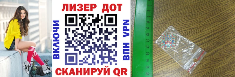 Наркотические марки 1500мкг  наркотики  blacksprut   Пролетарск 